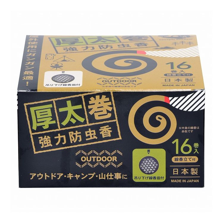 【商品説明文】厚太巻タイプで安定した効果を発揮し、屋外使用に最適です。線香立て付。【代引きについて】こちらの商品は、代引きでの出荷は受け付けておりません。【送料について】北海道、沖縄、離島は送料を頂きます。