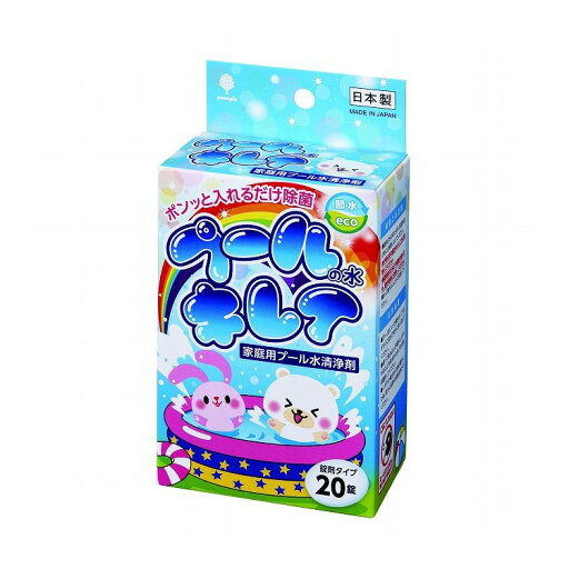 【単品6個セット】 小久保工業所 家庭用 プール水の清浄剤 プールの水キレイ(代引不可)【送料無料】 【単品6個セット】 小久保工業所 家庭用 プール水の清浄剤 プールの水キレイ(代引不可)【送料無料】