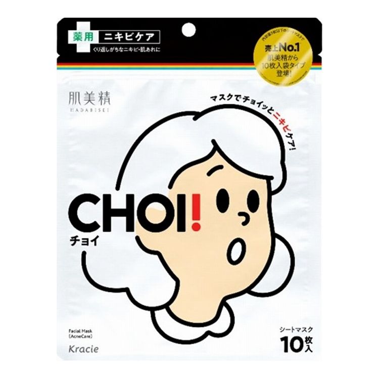 【単品3個セット】 クラシエ 肌美精 CHOIマスク 薬用ニキビケア 10枚(代引不可)【送料無料】