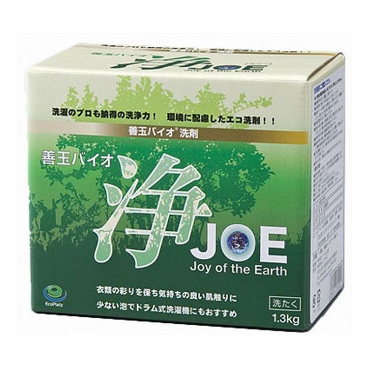 【単品12個セット】 イノチノ素 善玉バイオ洗剤 浄 1.3kg 衣類 衣類洗剤 衣類用洗剤 粉末 粉(代引不可)【送料無料】