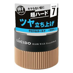 【単品9個セット】 マンダム ルシード ヘアワックス グロス・ホールド 80G(代引不可)【送料無料】