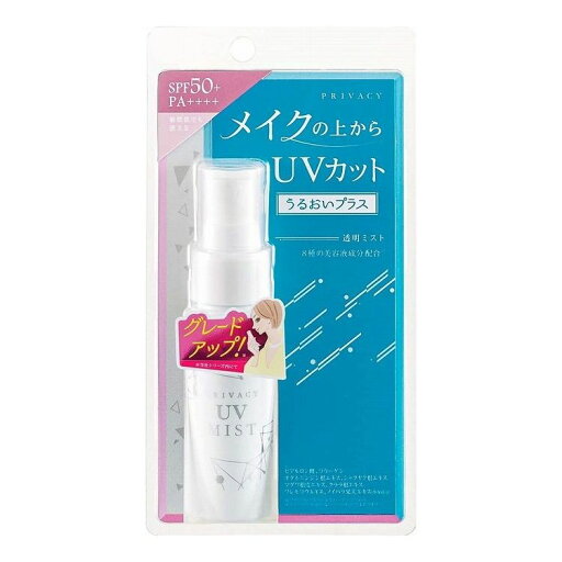 【単品6個セット】 黒龍堂 プライバシー UVミスト50 40ML(代引不可)【送料無料】 【単品6個セット】 黒龍堂 プライバシー UVミスト50 40ML(代引不可)【送料無料】