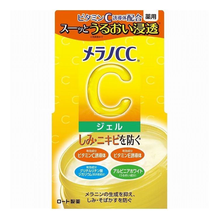 【単品3個セット】 ロート製薬 メラノCC 薬用しみ対策美白ジェル 100G(代引不可)【送料無料】