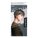 【単品9個セット】 ホーユー ビューティーン メイクアップカラー グレーアッシュ 145G(代引不可)【送料無料】