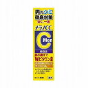 【単品9個セット】 ロート製薬 メラノCCMen 薬用しみ集中対策美容液 20mL(代引不可)【送料無料】