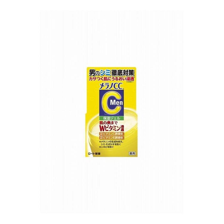 【単品9個セット】 ロート製薬 メラノCCMen 薬用しみ対策美白ジェル 100g(代引不可)【送料無料】(4)