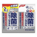 【単品3個セット】 大王製紙 エリエール除菌できるアルコールタオル抗菌成分プラスつめかえ用70枚×2P(代引不可)【送料無料】