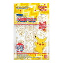 【単品12個セット】 バンダイ こども不織布マスク ポケットモンスター 7枚(代引不可)【送料無料】