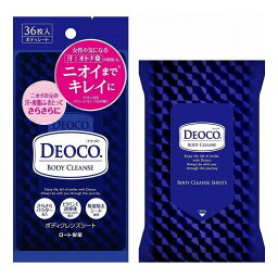 【単品9個セット】 ロート製薬 デオコ ボディクレンズシート 36枚(代引不可)【送料無料】