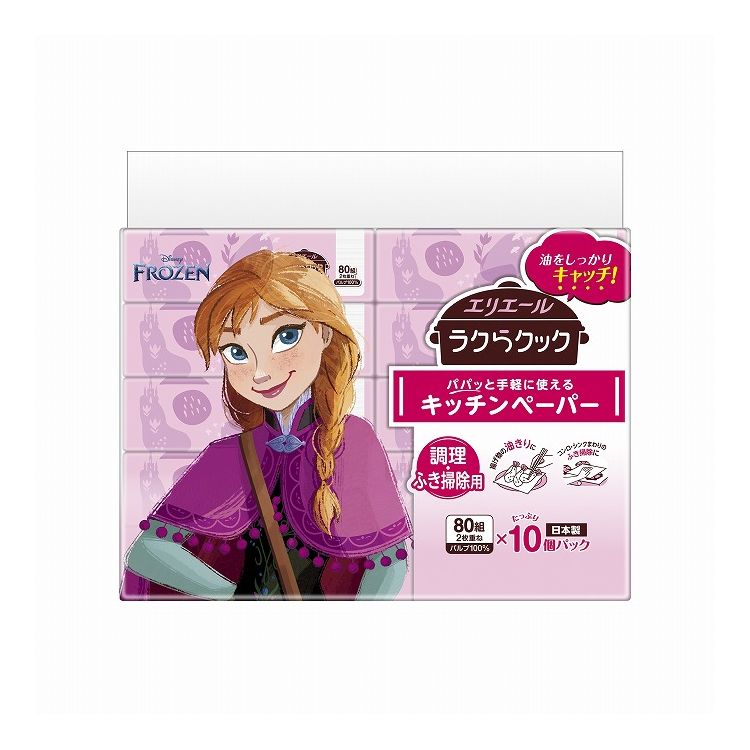 【単品9個セット】 大王製紙 エリエールラクらクックパパッと手軽に使えるキッチンペーパー80W10Pアナ..