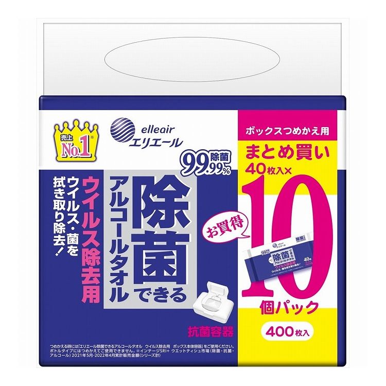 【単品21個セット】 大王製紙 エリエール 除菌できるアルコールタオル ボックスつめかえ用 40枚×10P(代引不可)【送料無料】