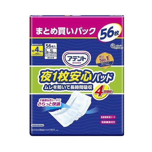 【単品4個セット】 大王製紙 アテント夜1枚安心パッドムレを防いで長時間吸収4回吸収56枚(代引不可)【送料無料】