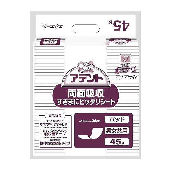 【単品12個セット】 大王製紙 業務用アテント両面吸収ピッタリシート45枚(代引不可)【送料無料】