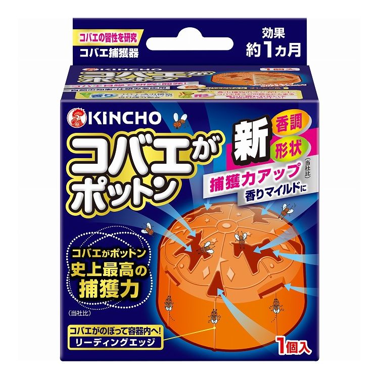 【単品3個セット】 大日本除虫菊 コバエがポットン 置き型(代引不可)