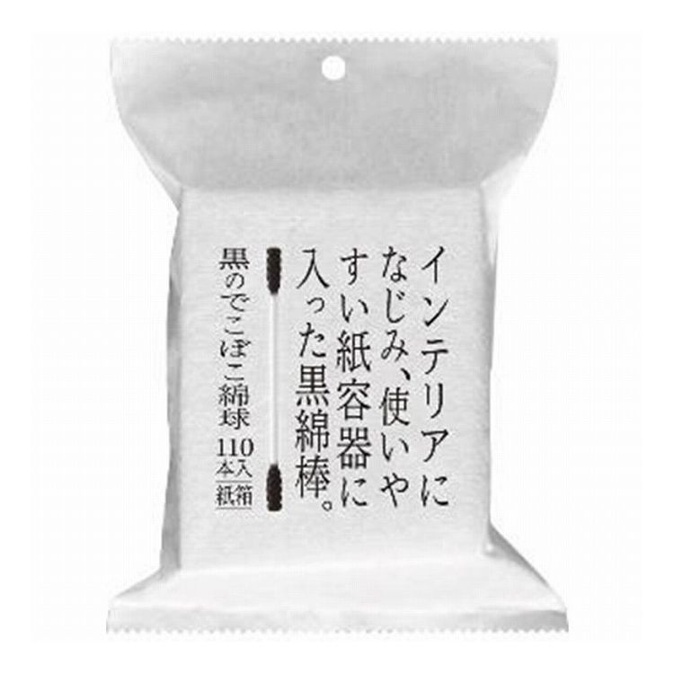 【単品15個セット】 平和メディク インテリア黒綿棒110本(代引不可)【送料無料】