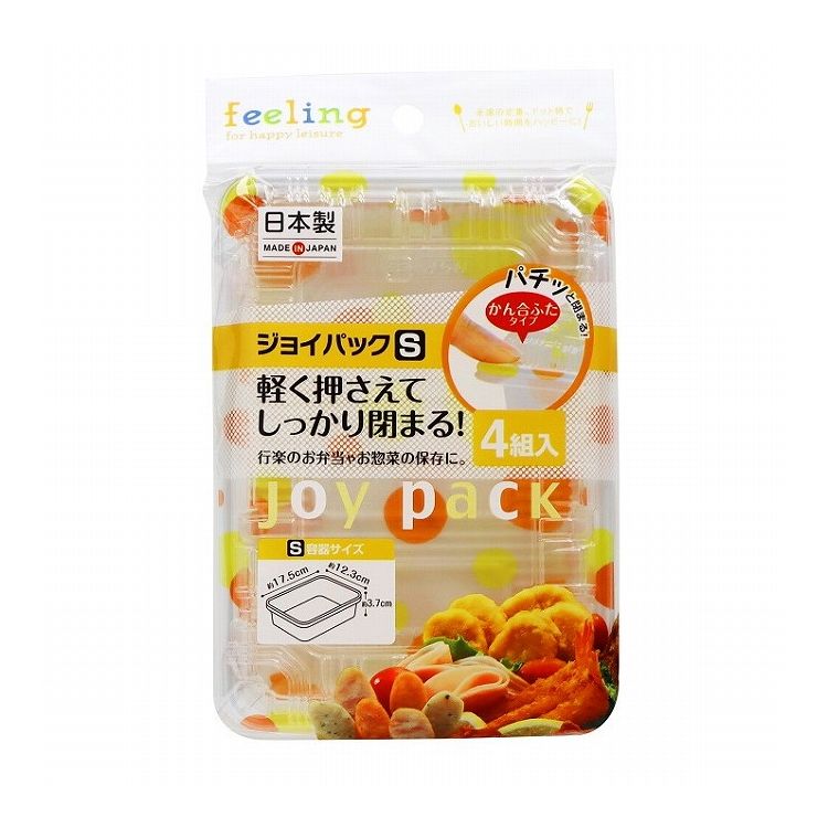 【単品17個セット】 大和物産 FL ジョイパックS 4組(代引不可)【送料無料】