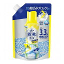 【単品5個セット】 レノア煮沸レベル消臭抗菌ビーズ 黄ばみブロッカー シトラスホワイトの香りつめかえ用超特大(代引不可)【送料無料】