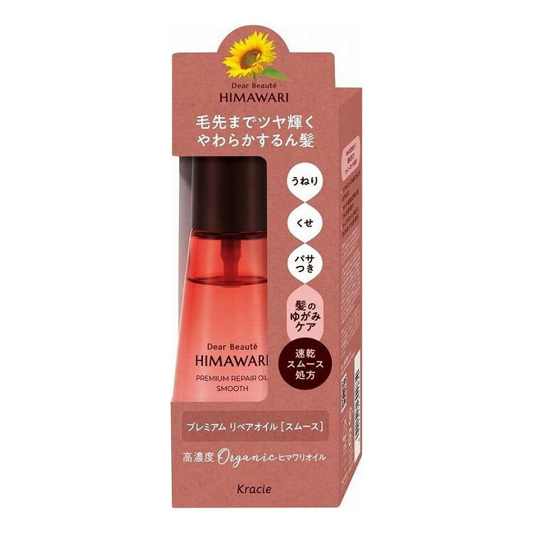 【単品15個セット】 ディアボーテ プレミアム リペアオイル(スムース)(代引不可)【送料無料】