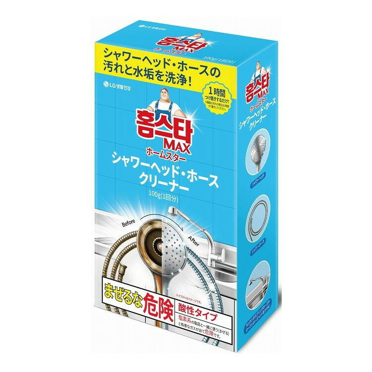 【商品説明】シャワーヘッドやキッチン蛇口までピカピカ。成分クエン酸、界面活性剤(ラウリル硫酸ナトリウム)メーカー名トイレタリー内容量100G生産国・加工国大韓民国商品区分日用雑貨品、他【代引きについて】こちらの商品は、代引きでの出荷は受け付けておりません。【送料について】北海道、沖縄、離島は送料を頂きます。