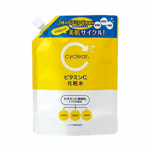 【単品9個セット】 cyclear ビタミンC 化粧水 詰替(代引不可)【送料無料】