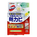【単品9個セット】 カビキラーお風呂に置くだけ防カビジェル やさしいシトラスの香り 本体(代引不可)【送料無料】(3)