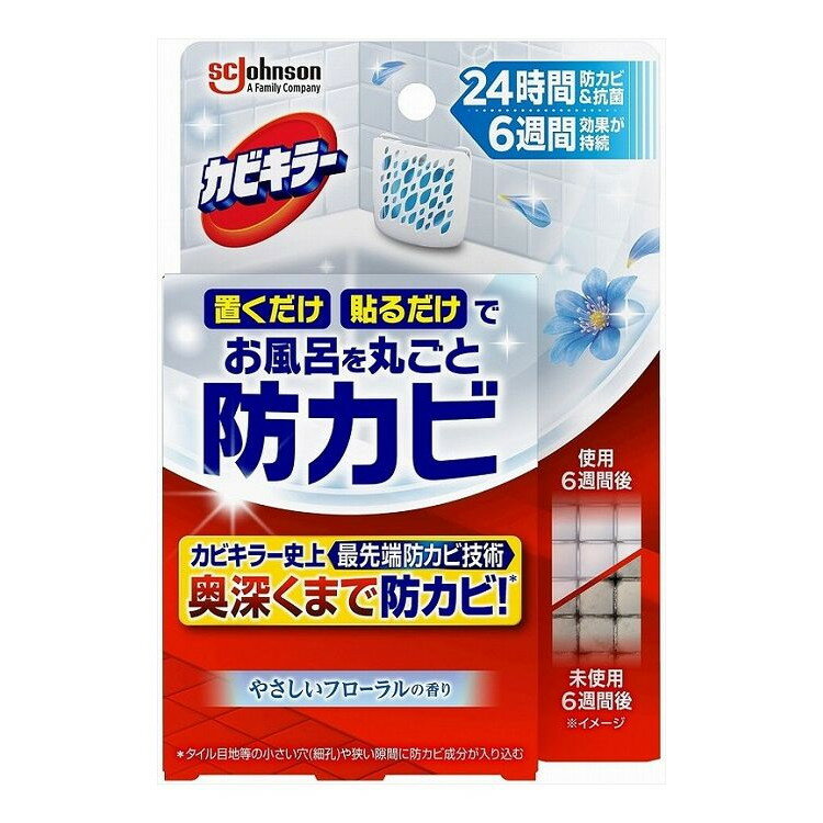 【単品5個セット】 カビキラーお風呂に置くだけ防カビジェル やさしいフローラルの香り 本体(代引不可)..