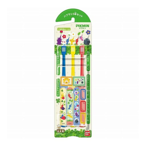 【単品12個セット】 ハブラシ3本セット PIKMIN(代引不可)【送料無料】 【単品12個セット】 ハブラシ3本セット PIKMIN(代引不可)【送料無料】
