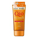 【単品18個セット】 コエンリッチ 薬用ホワイトニング ハンドクリーム(代引不可)【送料無料】