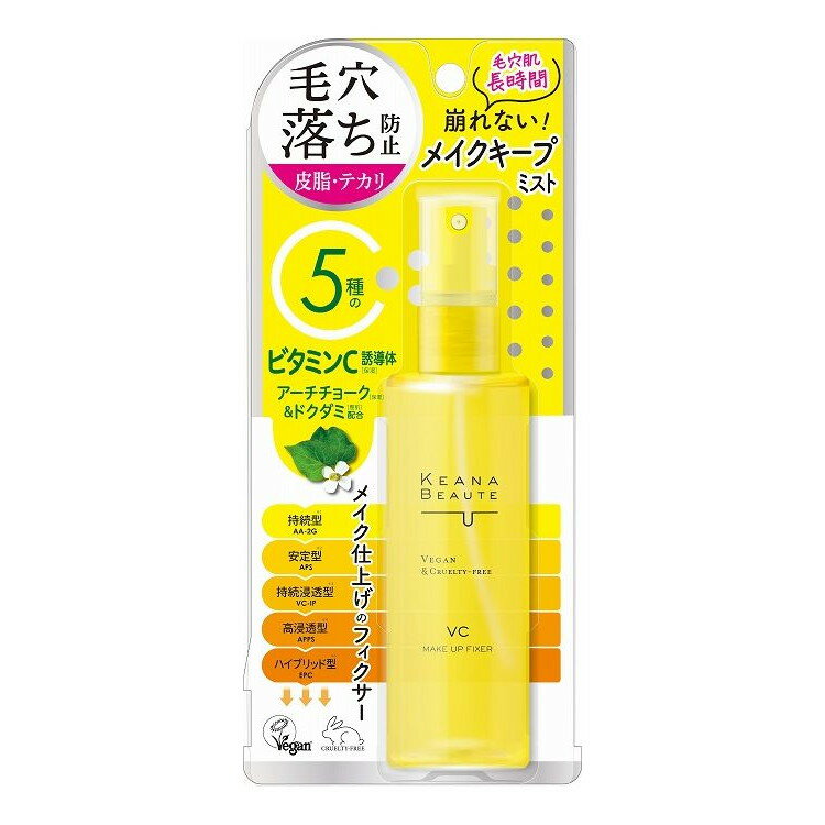 【単品4個セット】 ケアナボーテ 毛穴肌メイクアップフィクサーVC(代引不可)【送料無料】