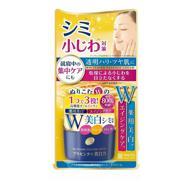 【商品説明】薬用美白×エイジングケア　ぬりこむWの高機能薬用美白クリーム。成分有効成分：プラセンタエキス-1、酢酸トコフェロール・その他成分：コラーゲン・トリペプチド F、ヨクイニンエキス、桑エキス、DL-PCA・Na液、DL-リンゴ酸、米ヌカ油、米ヌカスフィンゴ糖脂質、大豆リン脂質、濃グリセリン、DPG、パルミチン酸エチルヘキシル、オクチルドデカノール、硬化油、粘度調整剤、ステアリン酸POEグリセリル、POE硬化ヒマシ油、ステアリン酸ポリグリセリル、pH調整剤、EDTA-2Na、BG、オキシプロリン、グリセリン、オレイン酸ポリグリセリル、メタクリロイルオキシエチルホスホリルコリン・メタクリル酸ブチル共重合体液、トリ(カプリル・カプリン酸)グリセリル、フェノキシエタノール、パラベン、香料メーカー名明色化粧品内容量55G生産国・加工国日本商品区分医薬部外品【代引きについて】こちらの商品は、代引きでの出荷は受け付けておりません。【送料について】北海道、沖縄、離島は送料を頂きます。