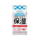 【単品20個セット】 ネピアwetomoお肌うるおう保湿ウエットティシュ(代引不可)【送料無料】(3)