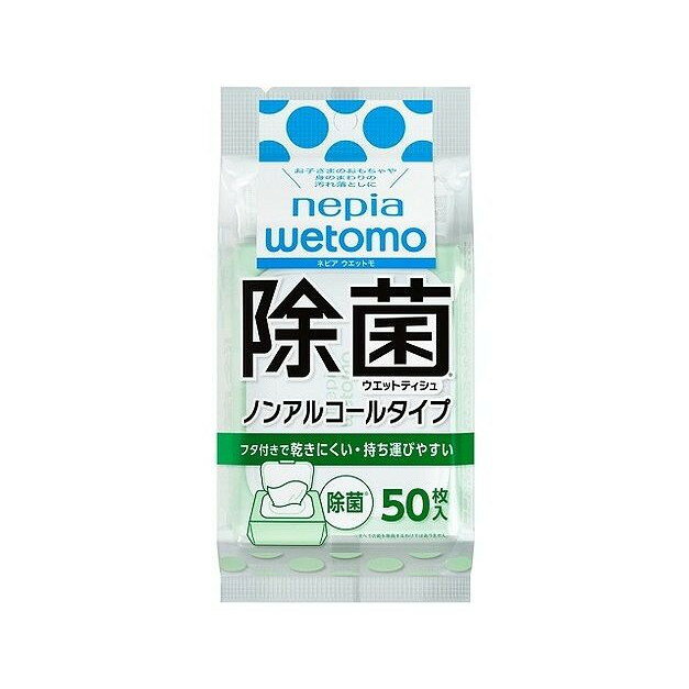 【単品2個セット】 ネピアwetomo除菌ウエットティシュノンアルコールタイプ(代引不可)