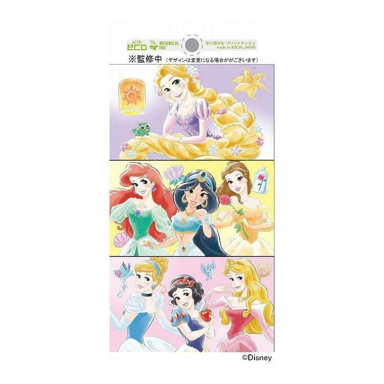 Other - 【単品3個セット】 ディズニープリンセス/ポケットティシュミニ(代引不可)