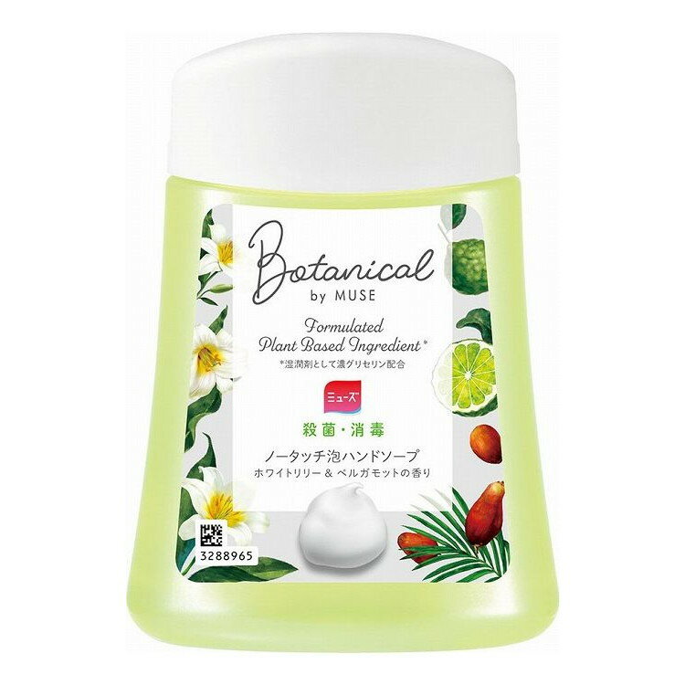 【単品10個セット】 ミューズノータッチ付替ボトルボタニカルホワイト(代引不可)【送料無料】(4)