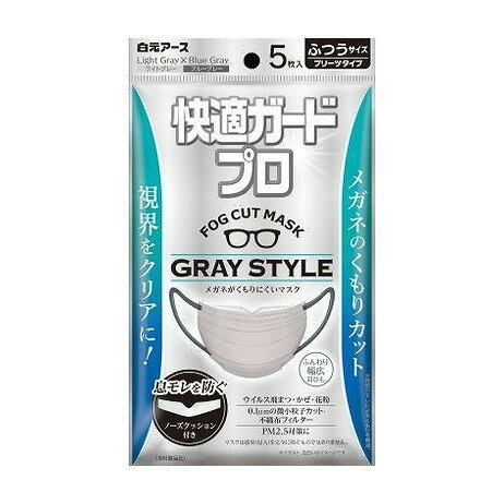 【単品12個セット】 快適ガードプロ プリーツタイプ ふつうサイズ グレースタイル(代引不可)【送料無料】