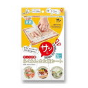 【単品16個セット】 NISHIKIN 抗菌 カット不要 らくちんまな板シートM(代引不可)【送料無料】