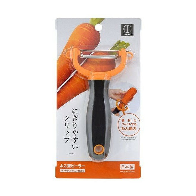 【単品6個セット】 よこ型ピーラー(代引不可)【送料無料】