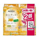 【単品3個セット】 ミセスロイド 引き出し用 24個入 1年防虫 金木犀の香り 2個バック(代引不可)【送料無料】