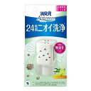 【単品5個セット】 消臭元 Airbreeze ヴァーベナシャワー(代引不可)【送料無料】(3)