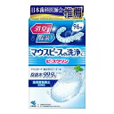 【単品10個セット】 ピースクリン マウスピース洗浄剤(代引不可)【送料無料】(4)