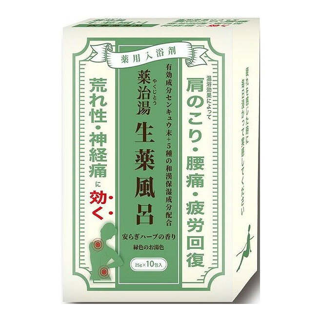【商品説明】生薬入りで温浴効果のとても高い入浴剤成分有効成分/ 炭酸水素Na、硫酸Na、センキュウ末・その他の成分/尿素、トレハロース、コメヌカエキス、トウキエキス(1)、甘草抽出末、・ジオウエキス、人参エキス、水溶性コラーゲン液(1)、スフィンゴ糖脂質、アスコルビン酸Na、・dl-α-トコフェロール、精製水、フェノキシエタノール、エタノール、BG、香料、青1、黄202(1)、・緑204メーカー名ヘルス内容量10包生産国・加工国日本商品区分医薬部外品【代引きについて】こちらの商品は、代引きでの出荷は受け付けておりません。【送料について】北海道、沖縄、離島は送料を頂きます。