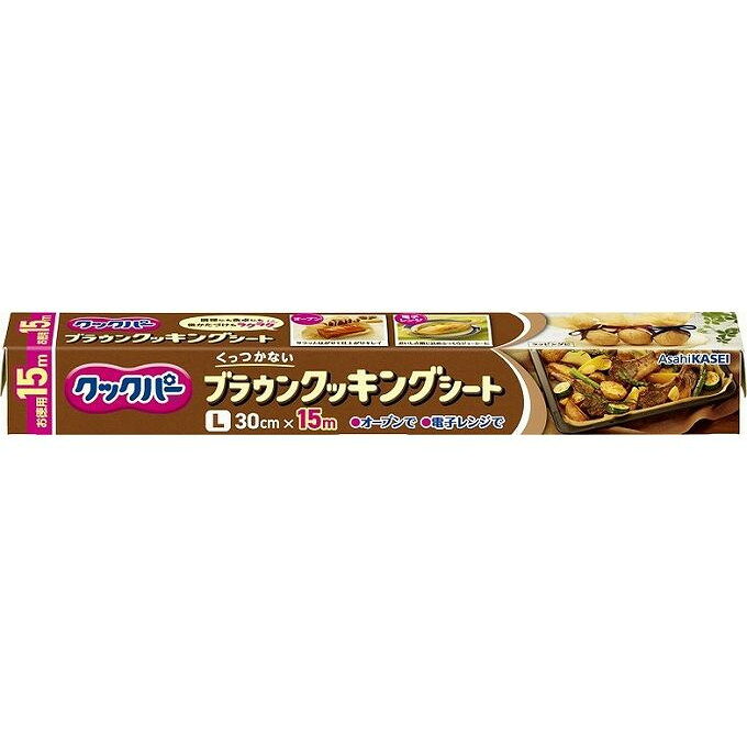 【単品16個セット】 クックパーブラウンクッキングシート30cm×15m(代引不可)【送料無料】