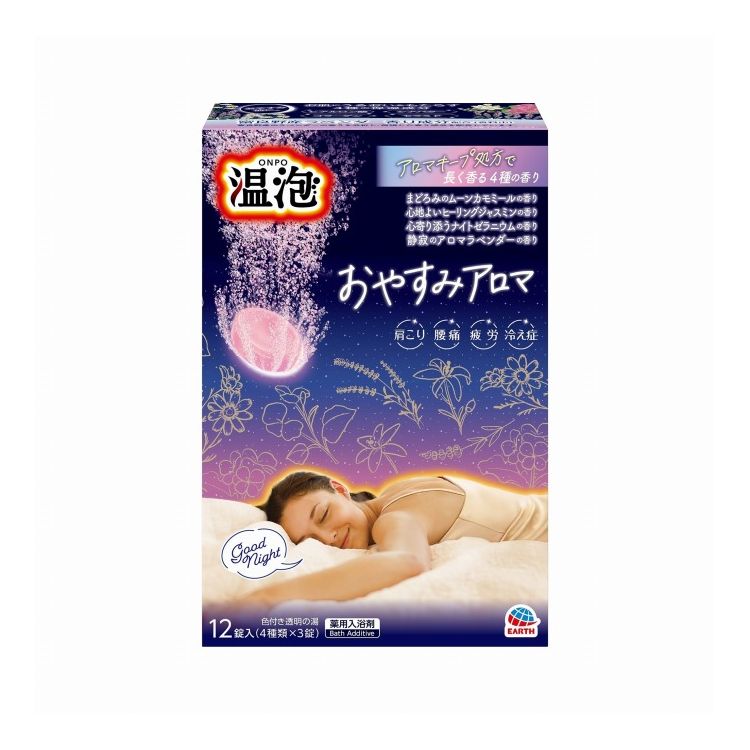 【商品説明】おやすみ前に心地よい時間をつくる。成分コハク酸、フマル酸、デキストリン、PEG6000、ヒアルロン酸Na-2、シア脂、水解コラーゲン末、ステアロイルフィトスフィンゴシン(セラミド)、カッコンエキス、ショウキョウエキス、ローヤルゼリーエキス、PVP、軽質無水ケイ酸、無水ケイ酸、ステアリン酸Mg、流動パラフィン、BG、天然ビタミンE、エタノール、香料、(+/-)青1、黄5、黄202(1)、赤102、赤227メーカー名アース製薬内容量12錠生産国・加工国日本商品区分医薬部外品【代引きについて】こちらの商品は、代引きでの出荷は受け付けておりません。【送料について】北海道、沖縄、離島は送料を頂きます。