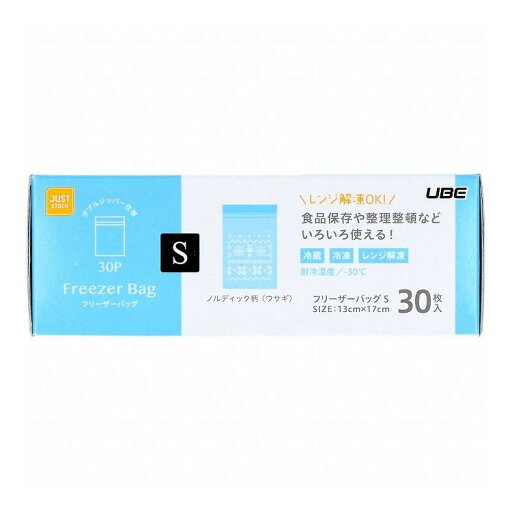 【単品15個セット】 デザインフリーザーバッグS(代引不可)【送料無料】 【単品15個セット】 デザインフリーザーバッグS(代引不可)【送料無料】