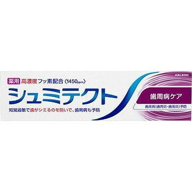 【商品説明】知覚過敏で歯がシミるのを防いで、歯周病も予防。成分ソルビット液、濃グリセリン、精製水、含水ケイ酸、含水ケイ酸、硝酸カリウム、フッ化ナトリウム、グリチルリチン酸モノアンモニウム、ヤシ油脂肪酸アミドプロピルベタイン、香料、サッカリンNa、スクラロース、キサンタンガム、酸化Ti、赤226、ハッカ油、スペアミント油、水酸化Naメーカー名Haleonジャパン株式会社内容量95G生産国・加工国日本商品区分医薬部外品【代引きについて】こちらの商品は、代引きでの出荷は受け付けておりません。【送料について】北海道、沖縄、離島は送料を頂きます。
