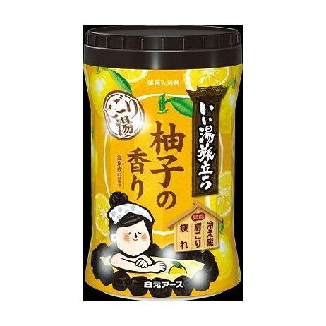 【単品20個セット】 いい湯旅立ちボトル にごり湯 柚子の香り(代引不可)【送料無料】(4)