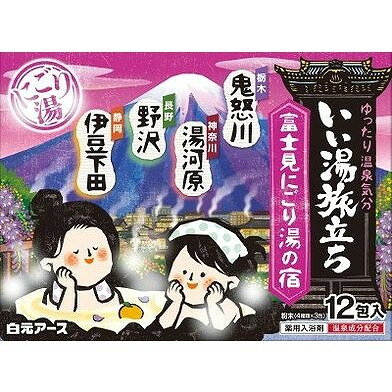 【商品説明】4種類の風情漂う香りと湯色で、にごり湯の温泉気分を楽しめます。温浴効果、保湿成分配合。成分【藤の香り・菖蒲の香り】・炭酸水素Na*、硫酸Na*、無水チオ硫酸Na、無水ケイ酸、チンピエキス、トウキエキス(1)、無水エタノール、酸化Ti、デキストリン、香料　、(＋/-)赤106、青1、青2、黄4・＊は「有効成分」、無表示は「その他の成分」・【蜜柑の香り】・炭酸水素Na*、硫酸Na*、無水ケイ酸、チンピエキス、トウキエキス(1)、無水エタノール、酸化Ti、デキストリン、香料、(+/-)赤102、赤106、黄202(1)・＊は「有効成分」、無表示は「その他の成分」メーカー名白元アース内容量12包生産国・加工国日本商品区分医薬部外品【代引きについて】こちらの商品は、代引きでの出荷は受け付けておりません。【送料について】北海道、沖縄、離島は送料を頂きます。