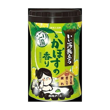 【単品5個セット】 いい湯旅立ちボトル にごり湯 かぼすの香り(代引不可)【送料無料】