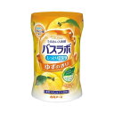【単品8個セット】 HERSバスラボボトル ゆずの香り(代引不可)【送料無料】