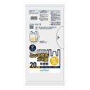 【単品5個セット】 CY20 とって付きごみ袋 20L-25L 20P(代引不可)(3)